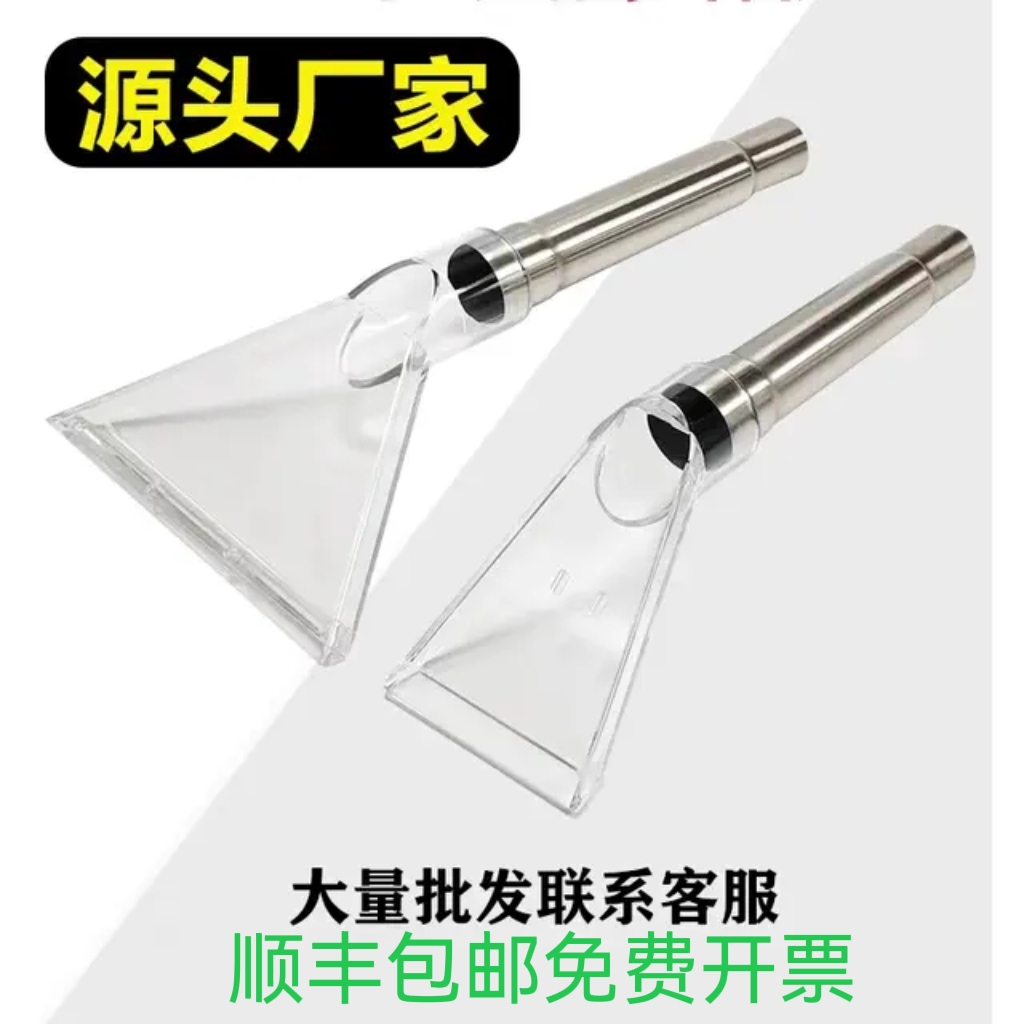 彩虹rainbow吸尘器配件定制配件沙发清洁吸头窗帘布艺木地板吸头