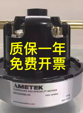 力奇先进NILFISK GM80P/HDS2000吸尘器电机 马达
