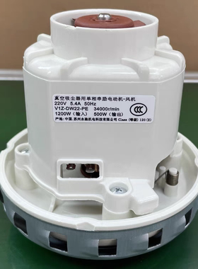 467.3.601-4真空吸尘器用单相串励电动机-风机斯洛文尼亚1200W