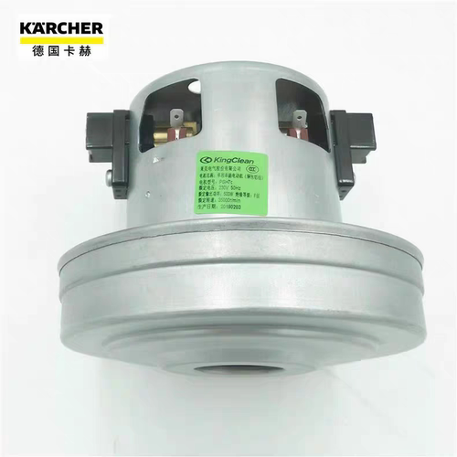 莱克电气股份有限公司KINGCLEAN吸尘器用单相串激电动机PGH7C