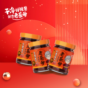 老岳母新疆特产雪椒丝下饭菜拌面美味辣椒丝调味辣椒酱