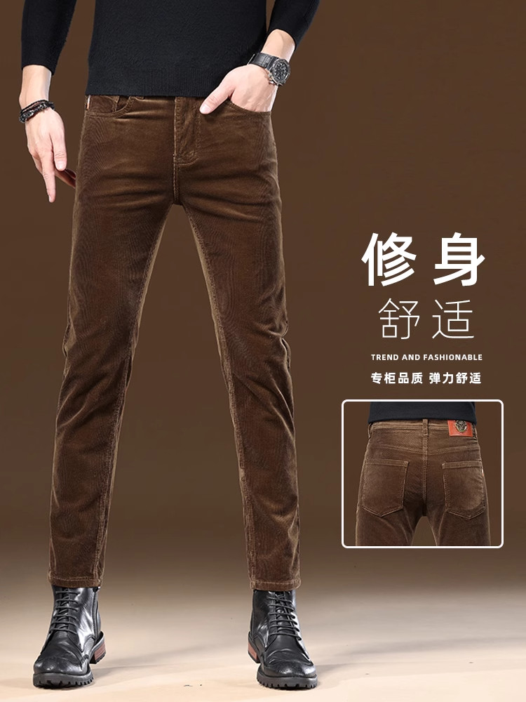 法国进口品牌灯芯绒休闲裤男士修身小脚高端商务西裤条绒裤子秋冬