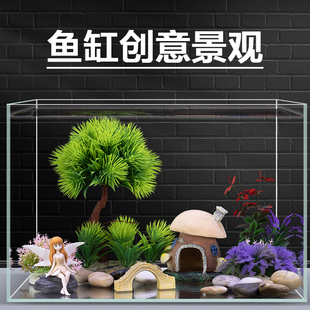 鱼缸造景套餐一整套装饰品全套景观仿真水草创意水族布景内饰摆件