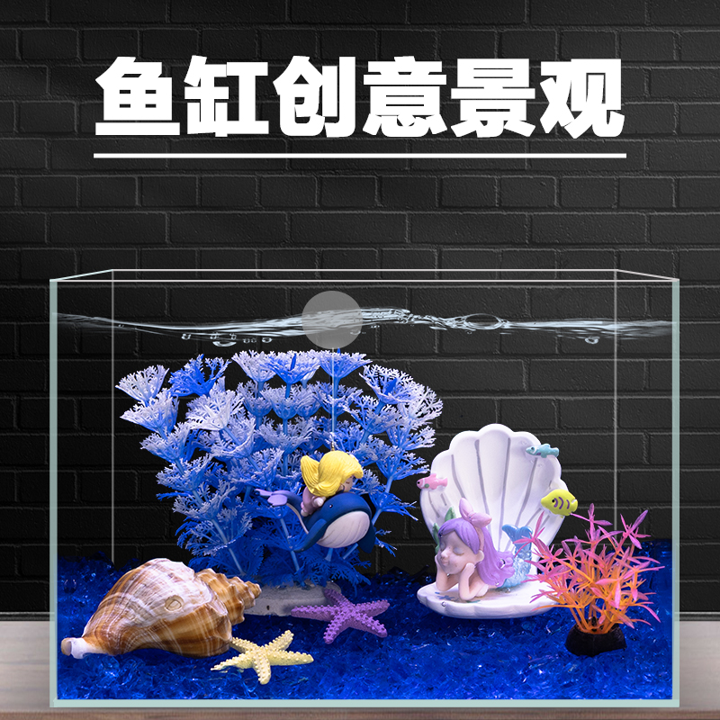 小鱼缸造景仿真装饰品一整套景观