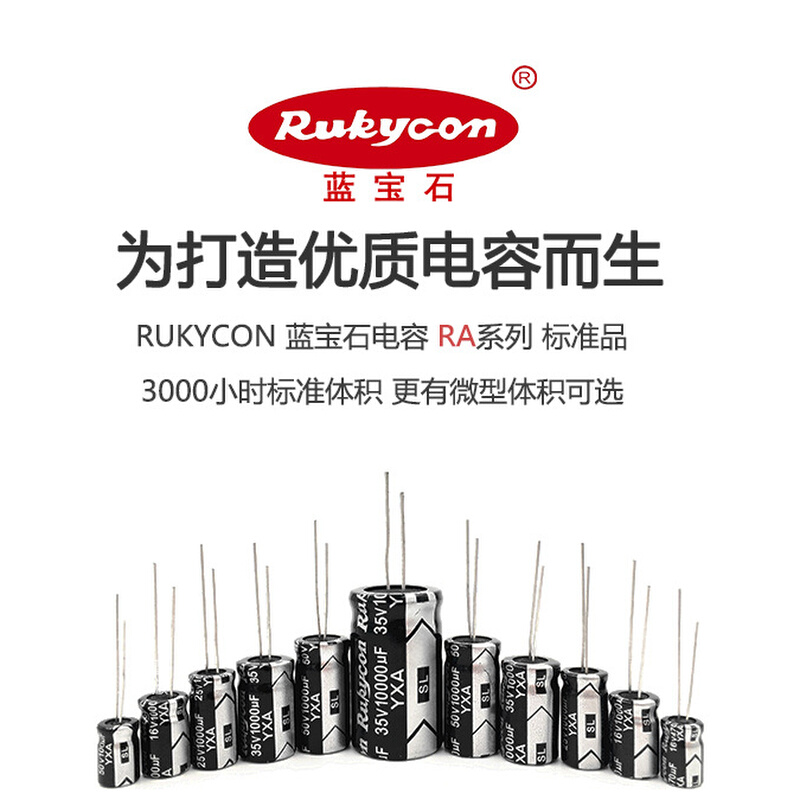 50V系列0.1uF0.22uF2.2uF3.3uF4.7uF6.8uF10uF33uF22uF电解电容器