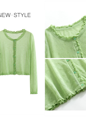 CLUB NEWS夏季法式温柔冰丝针织开衫女薄款甜美淑女披肩空调衫女