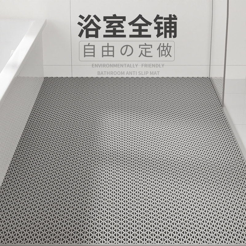 日本进口浴室防滑垫淋浴房洗澡儿童老人卫生间定制裁剪全铺地垫