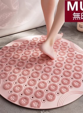 日本无印MUi浴室防滑地垫卫生间洗澡儿童老人防摔垫TPE按摩垫