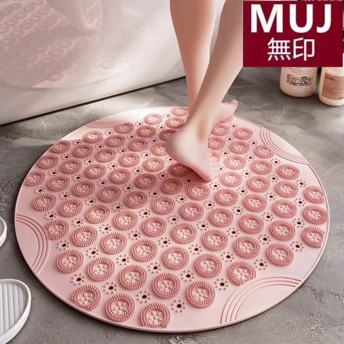 日本无印MUi浴室防滑地垫卫生间洗澡儿童老人防摔垫TPE按摩垫