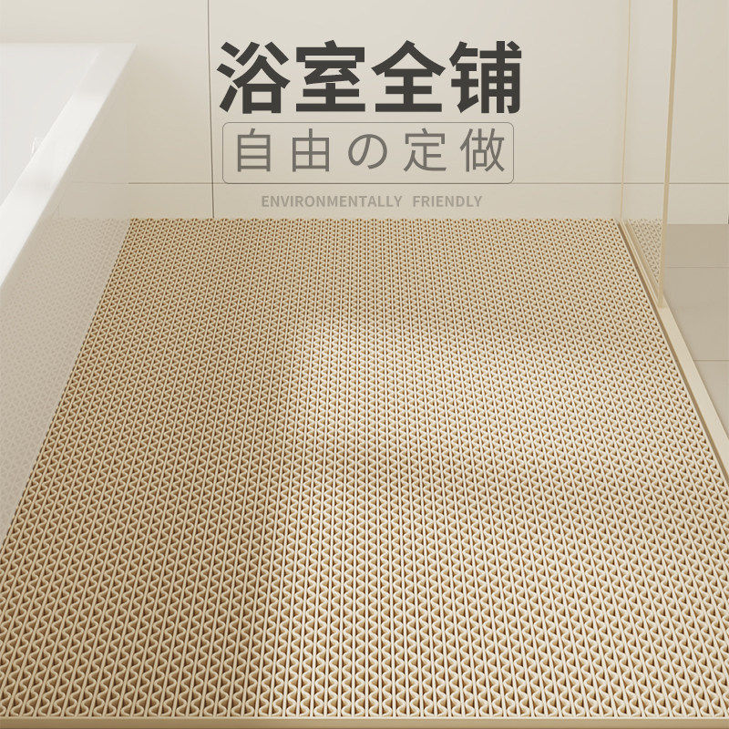 日本进口浴室防滑地垫淋浴房洗澡老人卫生间大面积可裁剪全铺垫子