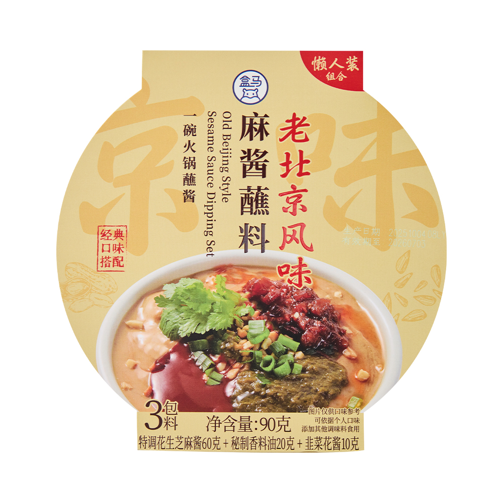 盒马代购老北京风味麻酱蘸料90G