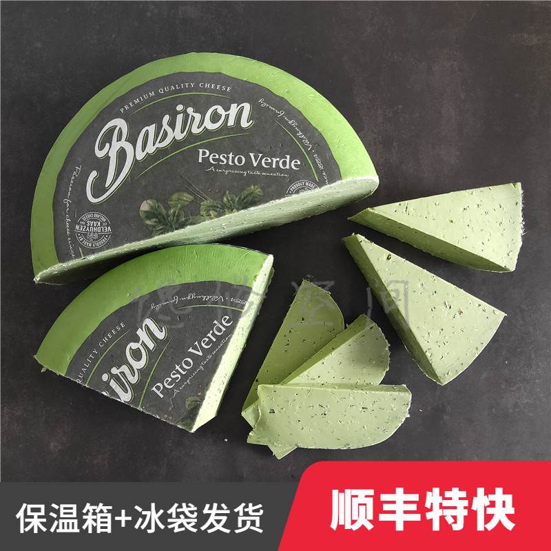 贝斯隆绿沙司奶酪Pesto Verde 罗勒高达沙拉奶油浓汤香草奶酪