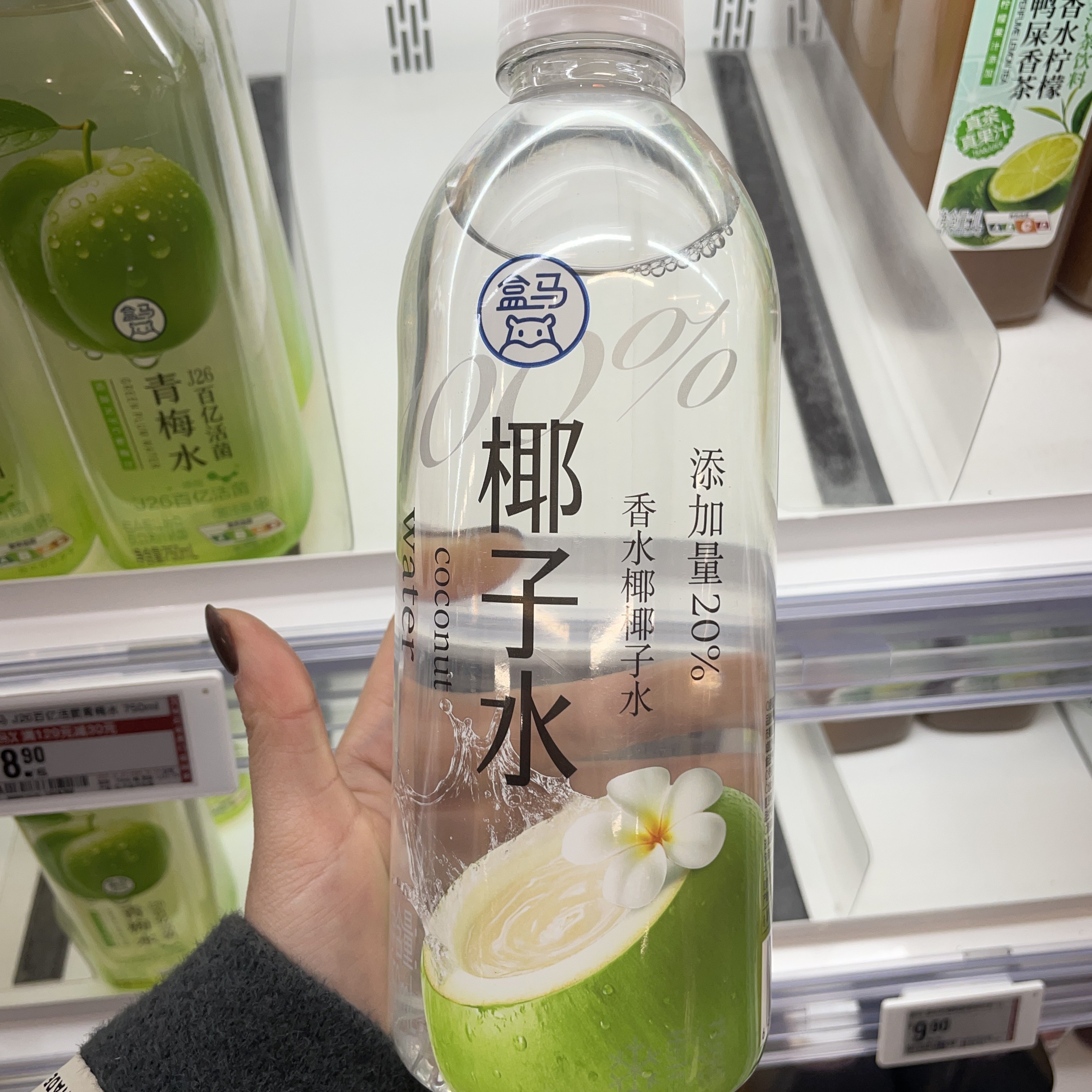 盒马100%椰子水950ml香水椰配料干净含钾零脂肪运动休闲伴侣包邮,咖啡/麦片/冲饮,纯果蔬汁/纯果汁,淘宝优惠券,粉丝福利购,淘宝优惠卷