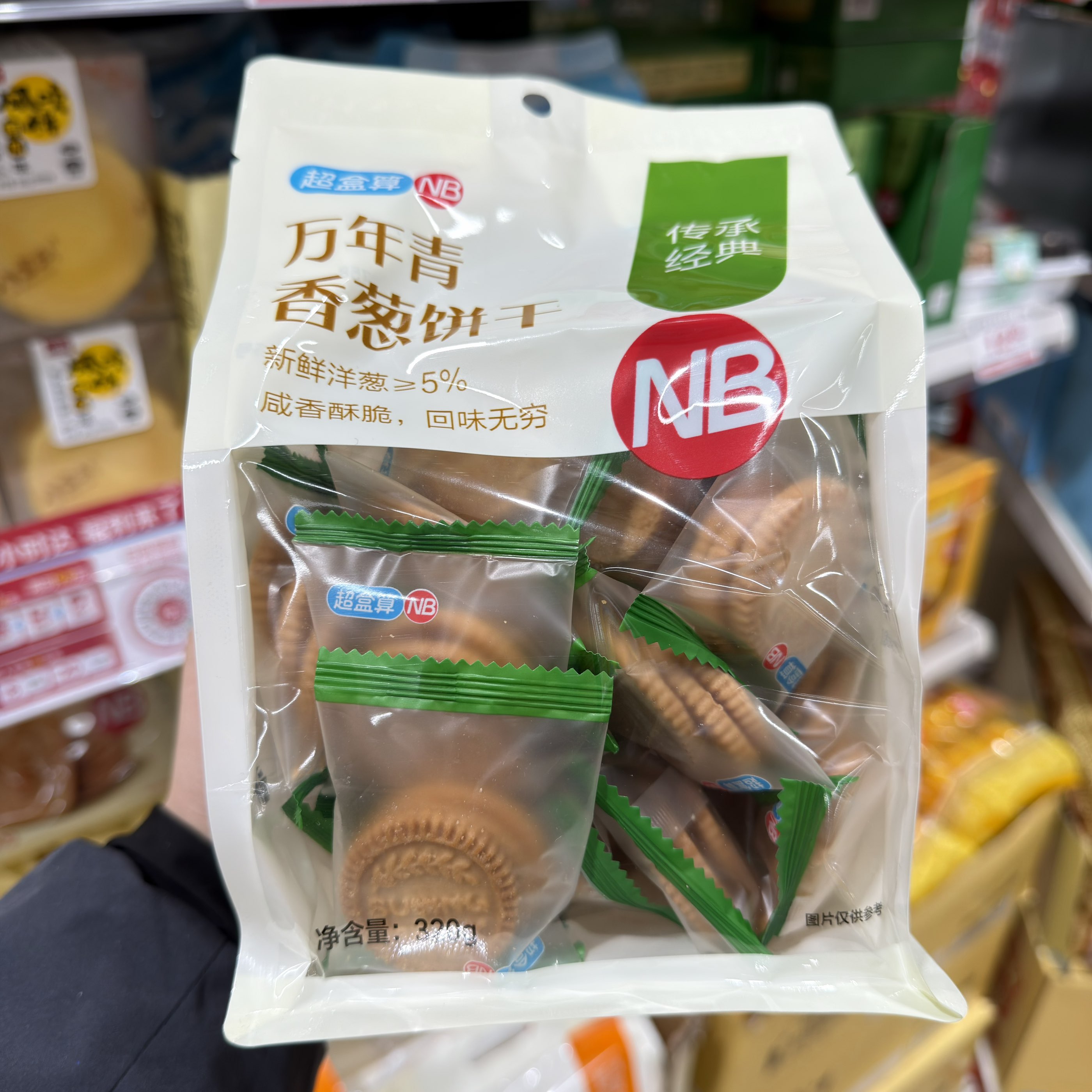盒马超盒算NB万年青香葱饼干320g葱香味饼干点心 下午茶 独立小袋