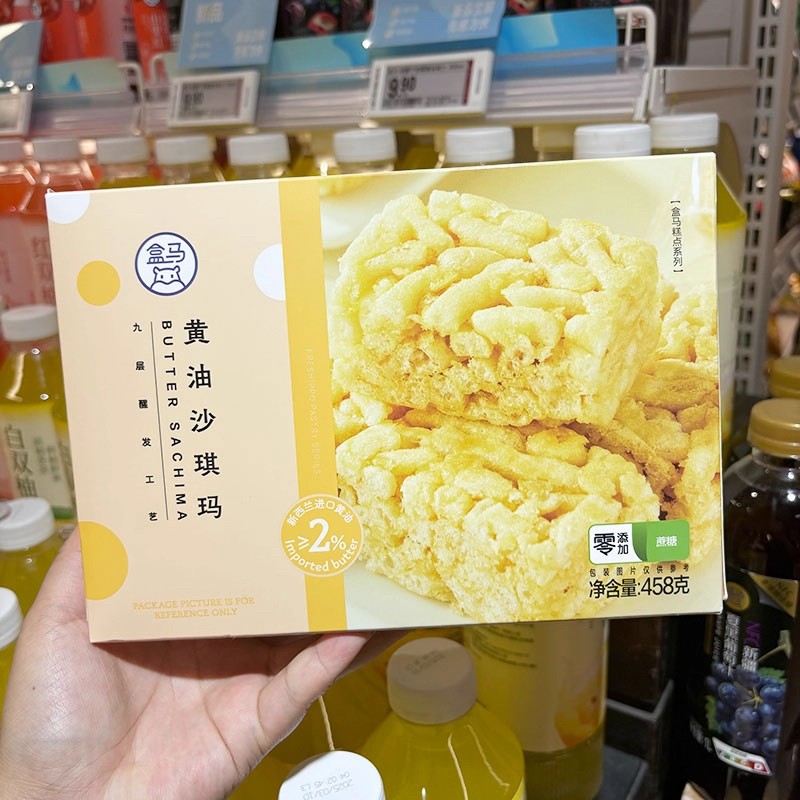 盒马黄油沙琪玛458g0添加蔗糖