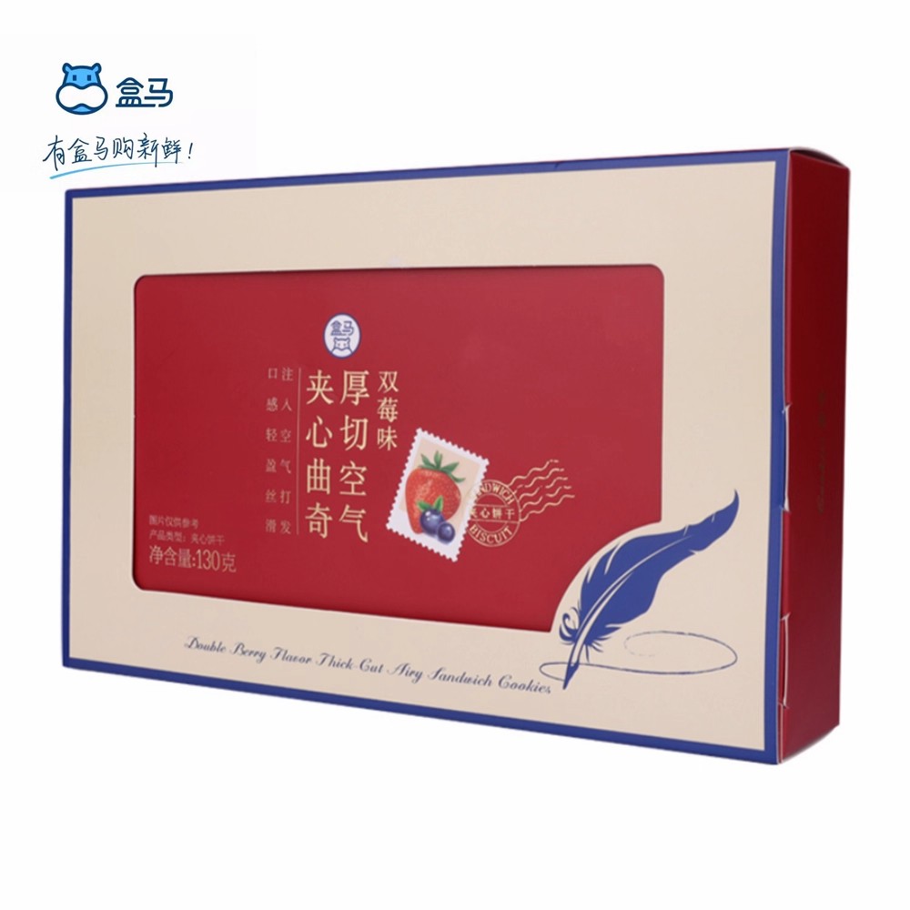 盒马双莓味厚切空气夹心曲奇130g独立包装下午茶糕点点心零食小吃