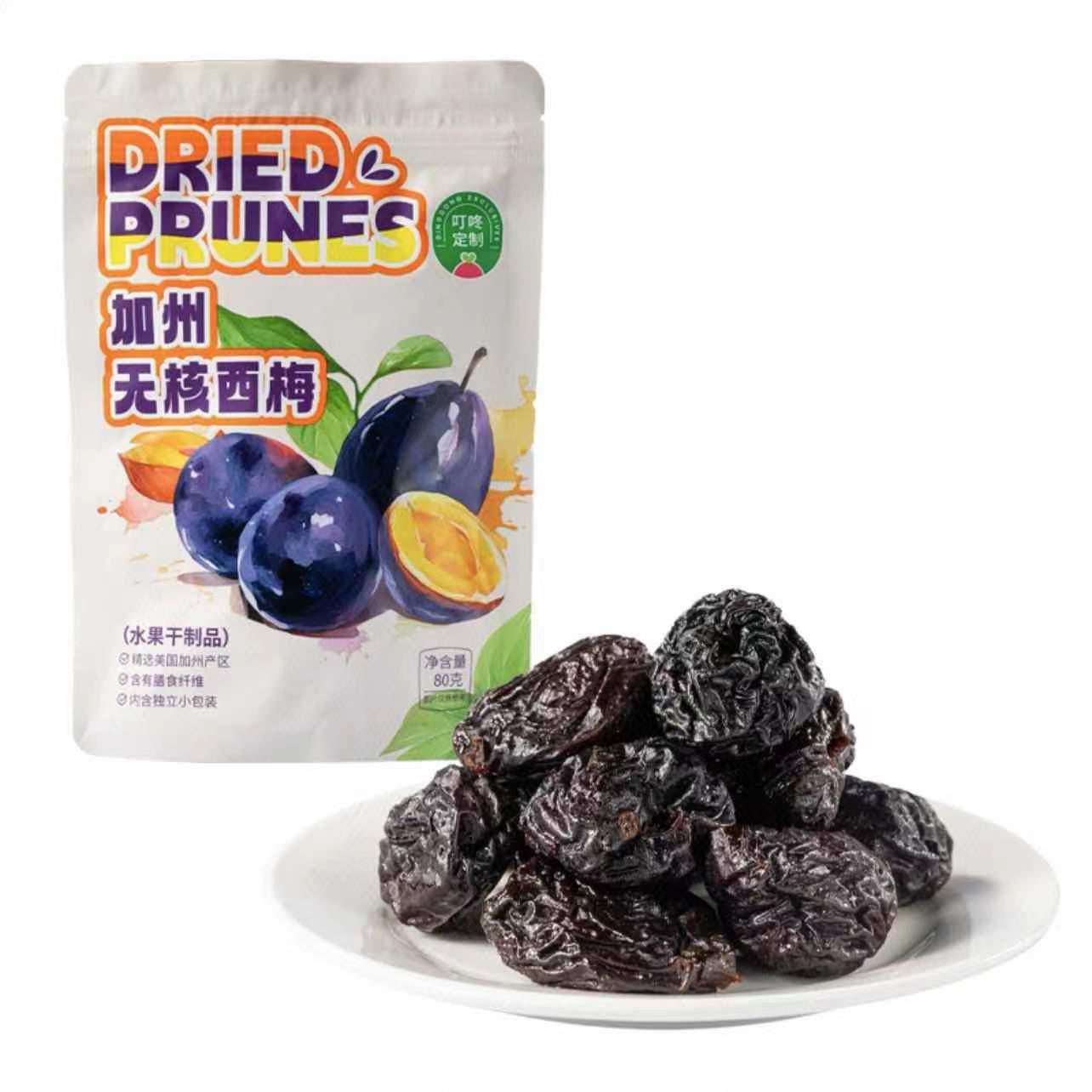叮咚定制 加州无核西梅 80g