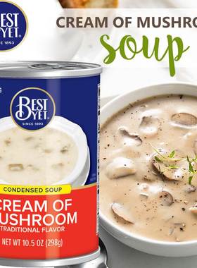 美国进口百益奶油蘑菇汤Best yet crema of mushroom 加热速食汤