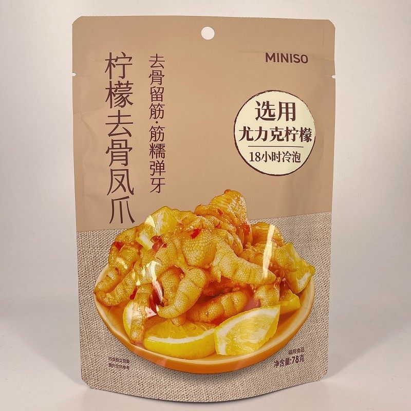 MINISO名创优品虎皮凤爪香辣五香酥而不烂软糯脱骨鸡爪休闲零食