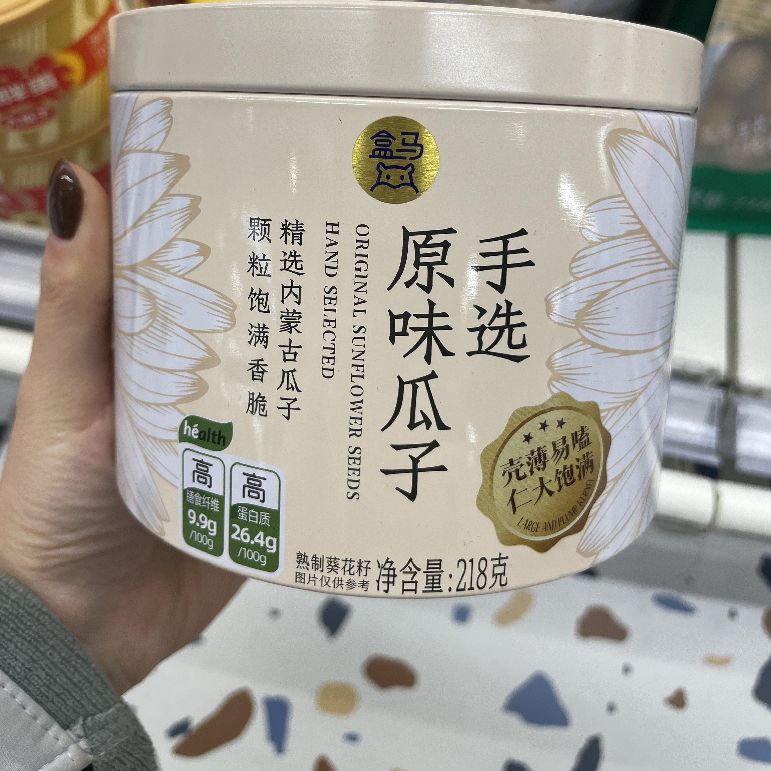 盒马手选原味瓜子218g罐装