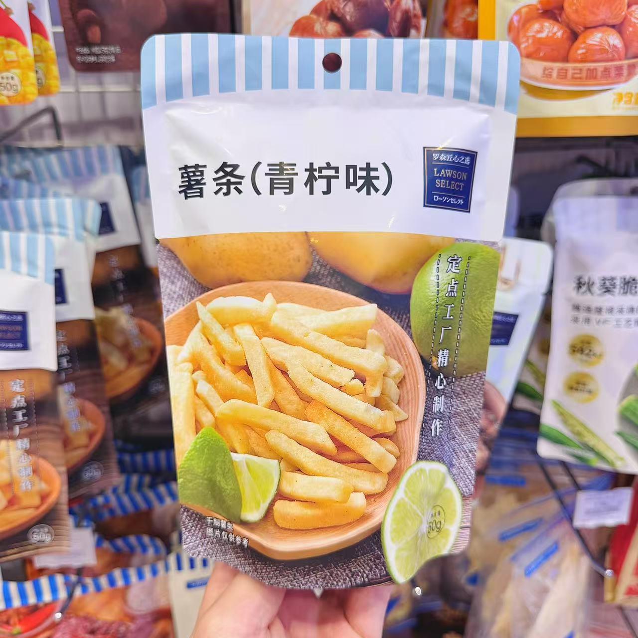 中百罗森长沙代购青柠薯条50g新品零食小吃