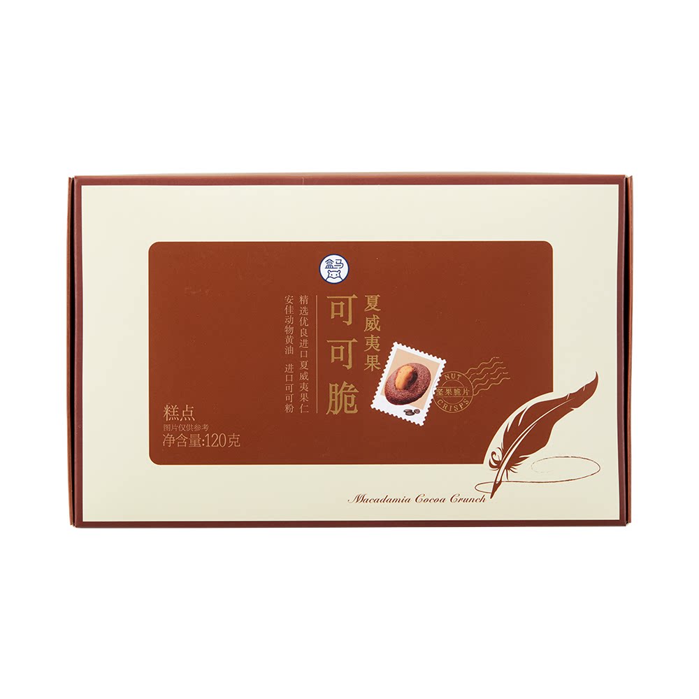 盒马夏威夷果可可脆120g独立包装图片