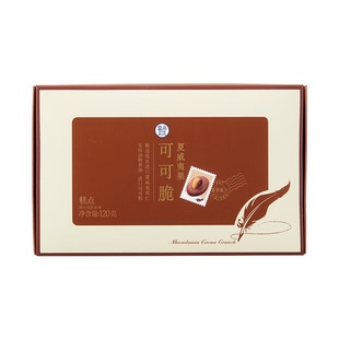 盒马夏威夷果可可脆120g独立包装坚果脆片进口可可粉休闲零食美味