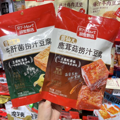 润发甄选菌仙儿牛肝菌捞汁豆腐