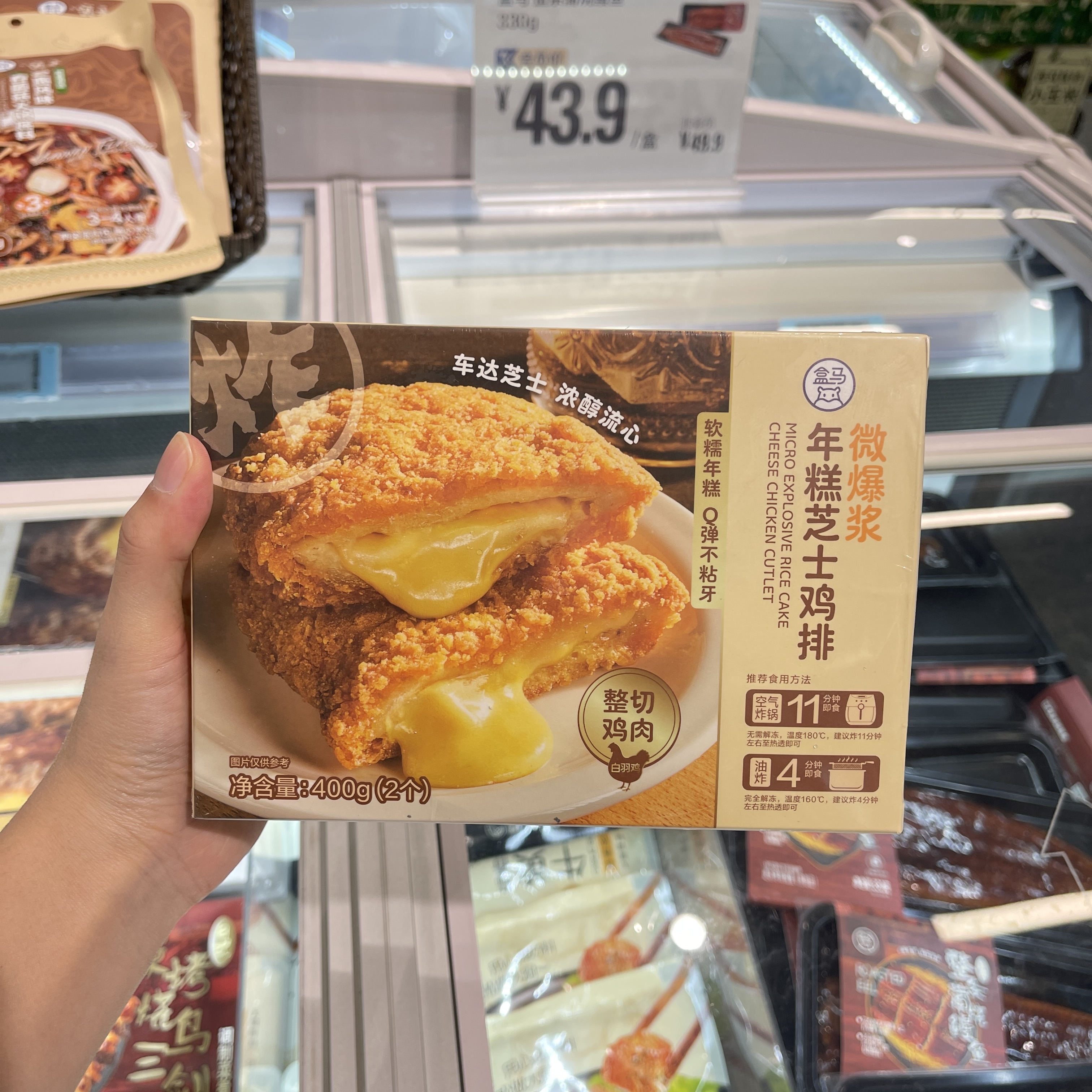 潮流精品，品质保证