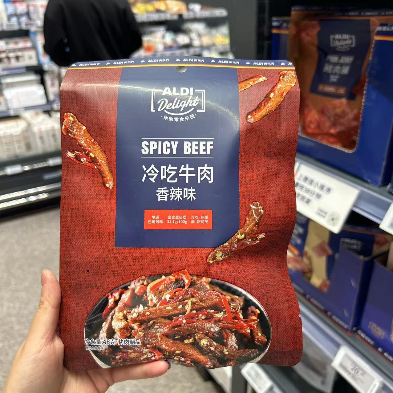 ALDI奥乐齐代购Delight冷吃牛肉地道巴蜀风味香辣味休闲零食45g