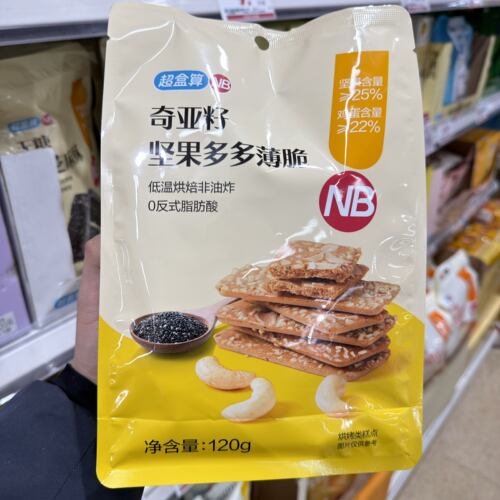 超盒算NB奇亚籽坚果多多薄脆120g