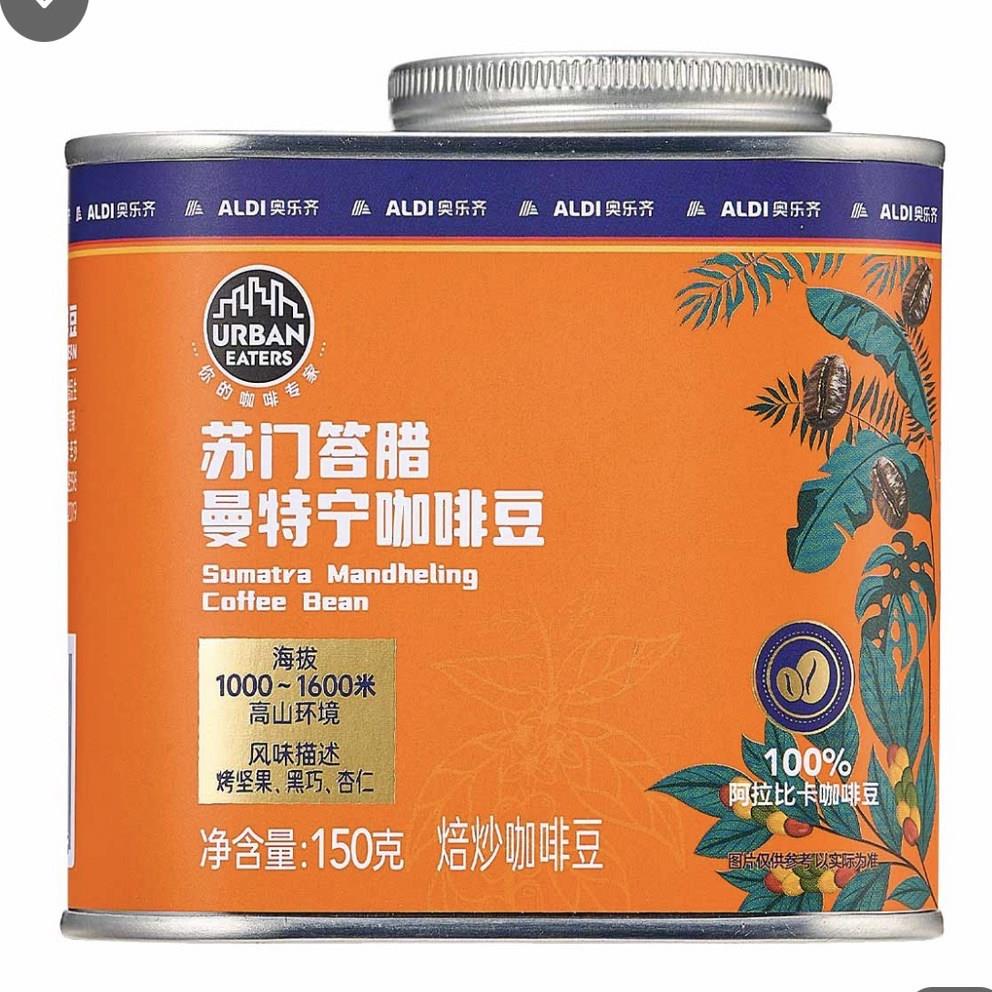 奥乐齐ALDI代购Urban Eaters苏门答腊曼特宁SOE150g阿拉比卡高山