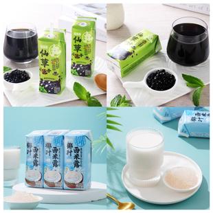 喜多多仙草小丸子凉茶植物饮料Q弹丸子爽滑仙草0添加健康浓郁饮料