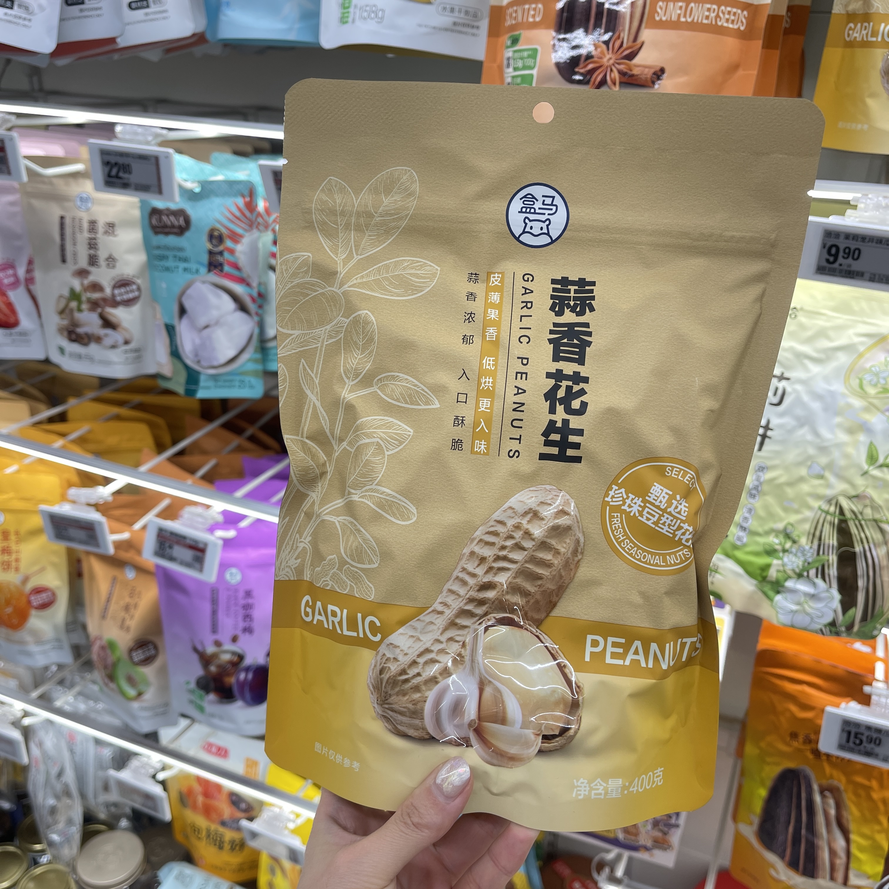 盒马代购蒜香花生400g袋装