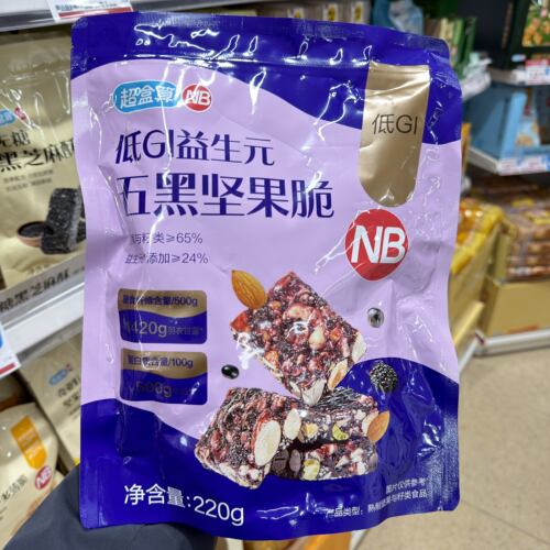 超盒算NB低GI益生元五黑坚果脆