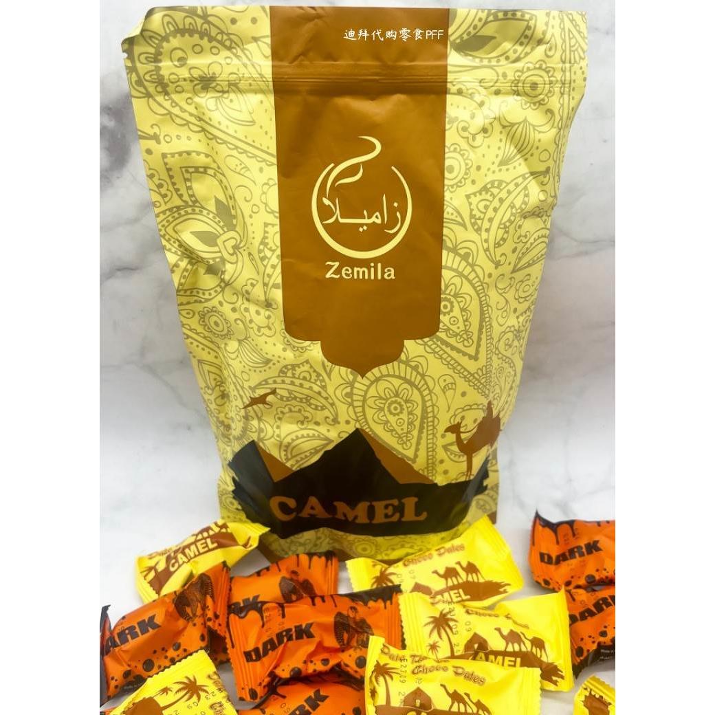 现货 迪拜代购Zemila混合白黑巧克力椰枣夹心杏仁 500g旅游伴手礼