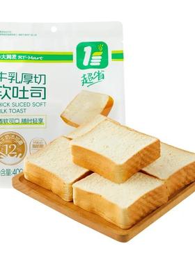 大润发牛乳厚切软吐司营养早餐面包含膳食纤维0反式脂肪酸