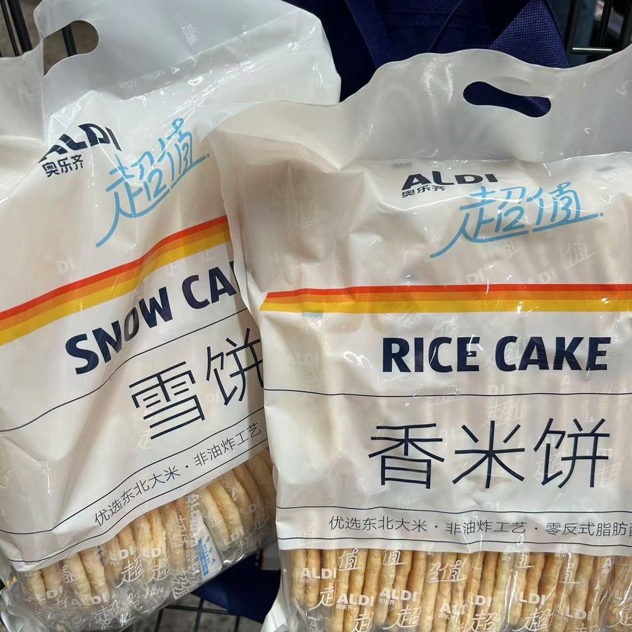 ALDI奥乐齐代购超值雪饼香米饼上班休闲小零食406g