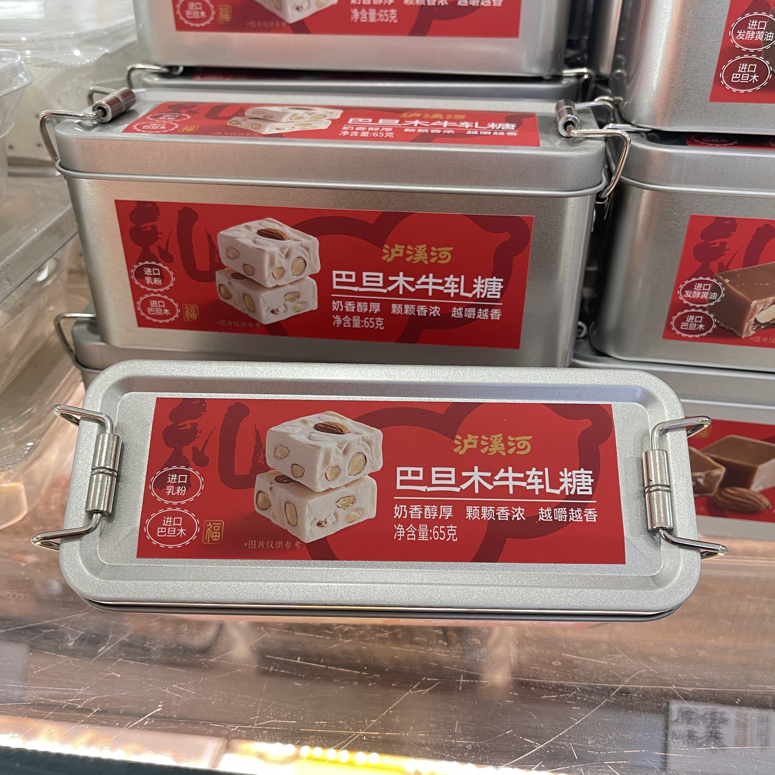 泸溪河新品铁盒装海盐太妃糖巴旦木牛轧糖浓香醇厚坚果酥脆