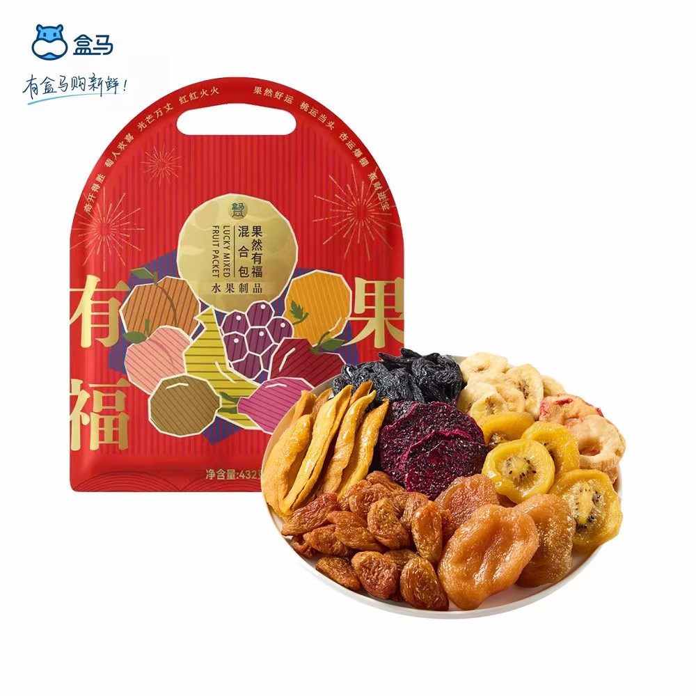 盒马果然有福综合果干礼盒装432g干果零食大礼包节日送礼休闲食品,零食/坚果/特产,蔬果干/香菇干/混合果干,淘宝优惠券,粉丝福利购,淘宝优惠卷