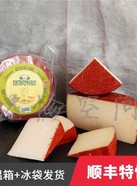 西班牙山羊奶酪 queso de cabra goat cheese进口芝士