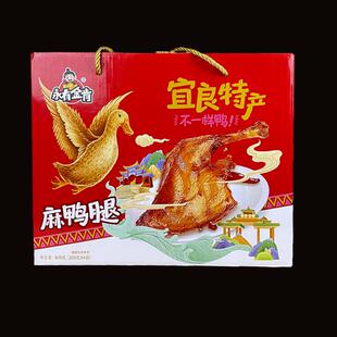 永有金肯麻鸭腿宜良特产熟货即食香辣味小吃云南零食小包礼盒装