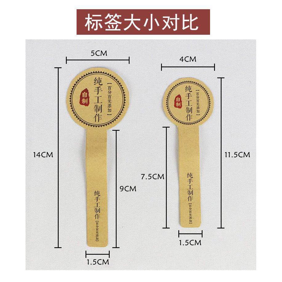 食品级塑料瓶子透明密封罐饼干带标签零食 蜂蜜 红糖收纳罐包装瓶 厨房/烹饪用具 密封罐 原图主图