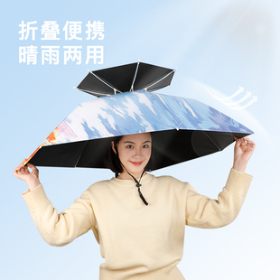 钓鱼防晒防紫外线户外采茶折叠头顶遮阳帽双层防雨垂钓 伞帽头戴式