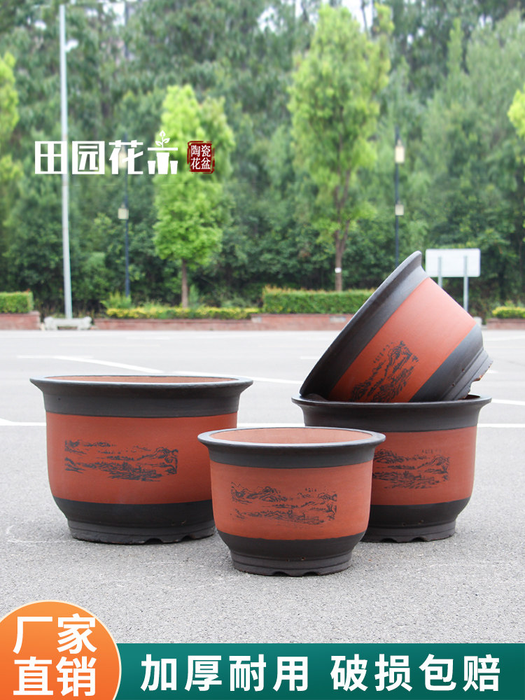 中式紫砂大花盆加厚庭院超大口径种树大盆景种菜花卉大缸榕树特价