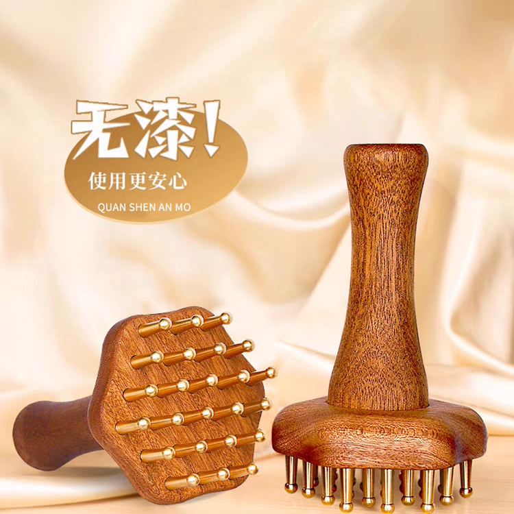 无漆黄铜经络刷全身疏通神器按摩刷