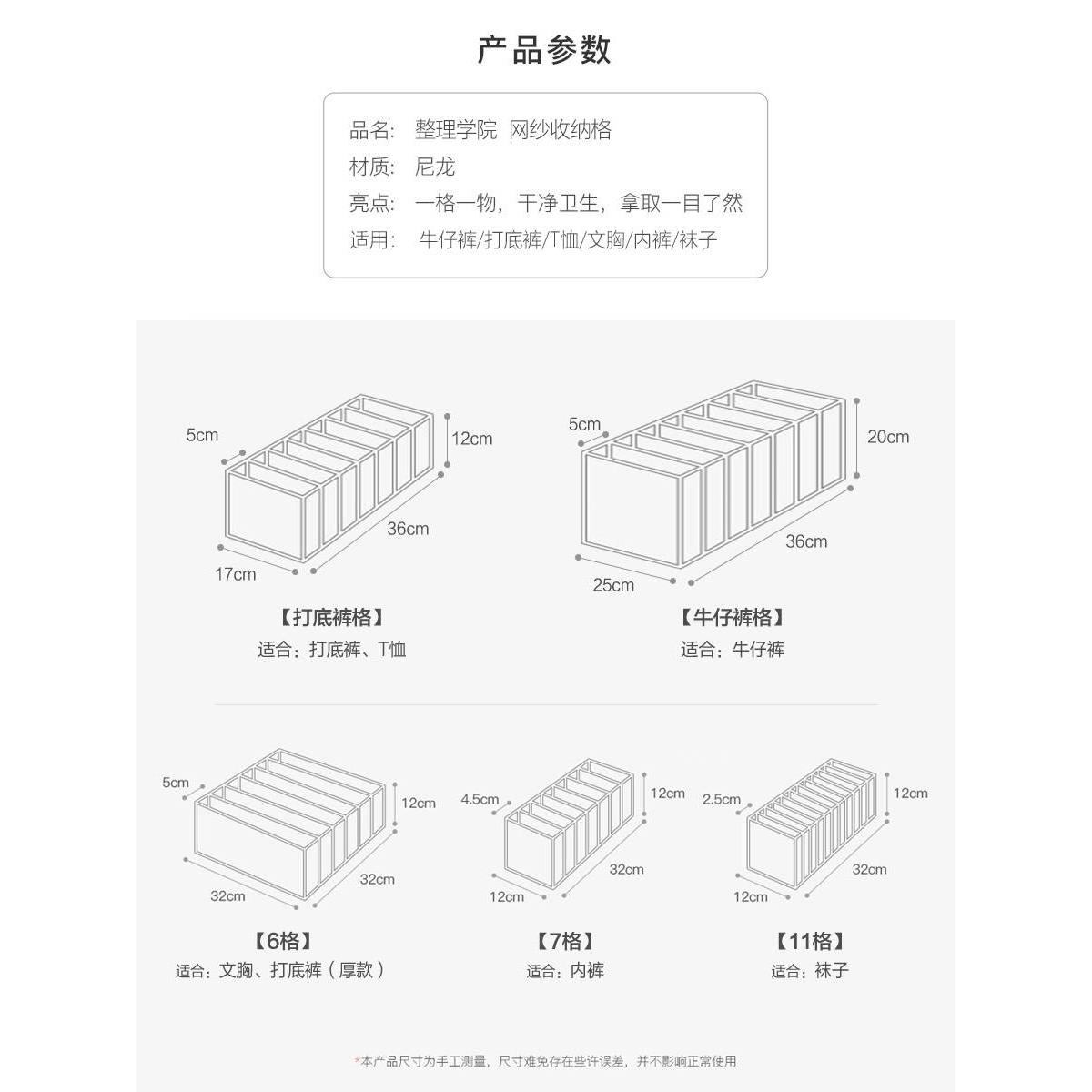 打底裤收纳神器内衣收纳盒连裤袜袜子内裤文胸分隔盒 T恤抽屉整理