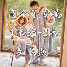 高个子情侣睡衣冬季珊瑚绒男加绒加厚加肥加大码加长版睡袍200斤