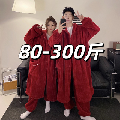 特大码300斤情侣睡袍红色珊瑚绒