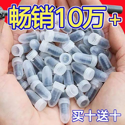 真空通用无损补胎胶钉